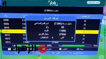 تحديد المتأهل.. تشويق مباراة الجزائر وأوغندا لصراع الوصول إلى كأس العالم 2026
